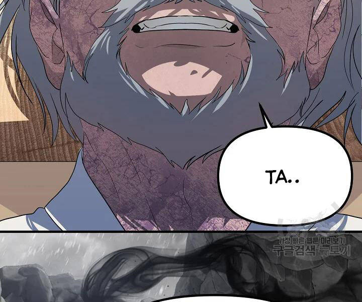 Tôi Là Thợ Săn Có Kĩ Năng Tự Sát Cấp Sss Chap 60 - Next Chap 61