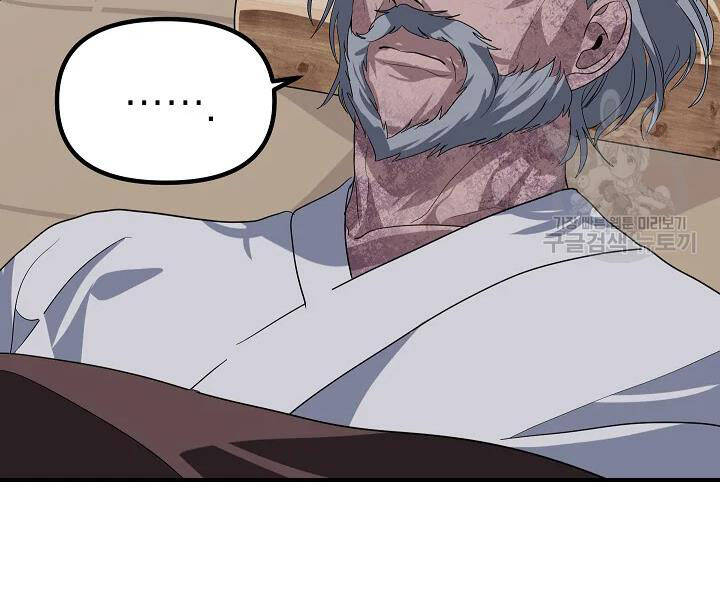 Tôi Là Thợ Săn Có Kĩ Năng Tự Sát Cấp Sss Chap 60 - Next Chap 61