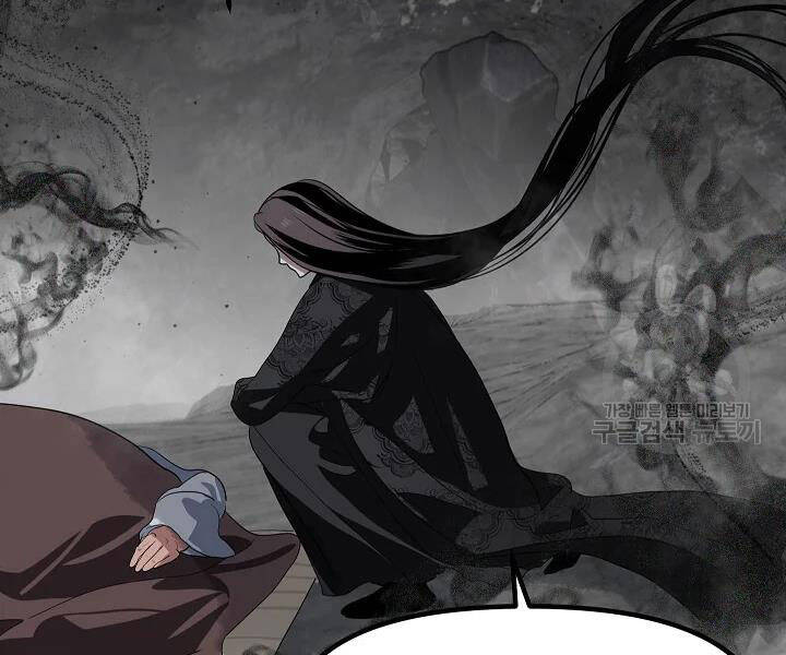Tôi Là Thợ Săn Có Kĩ Năng Tự Sát Cấp Sss Chap 60 - Next Chap 61