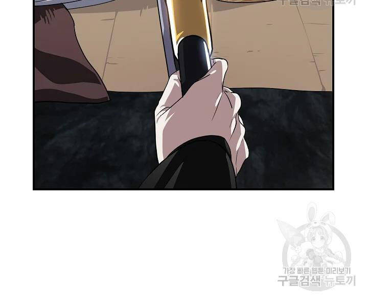 Tôi Là Thợ Săn Có Kĩ Năng Tự Sát Cấp Sss Chap 60 - Next Chap 61