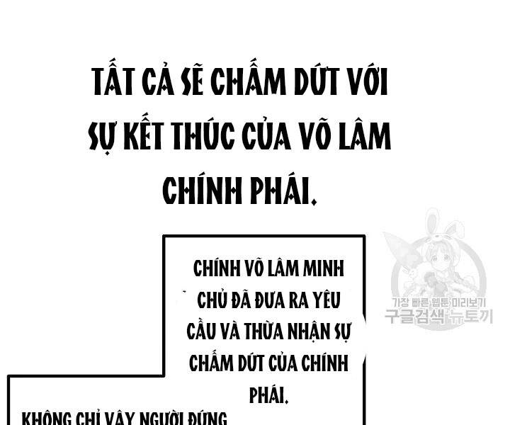 Tôi Là Thợ Săn Có Kĩ Năng Tự Sát Cấp Sss Chap 60 - Next Chap 61