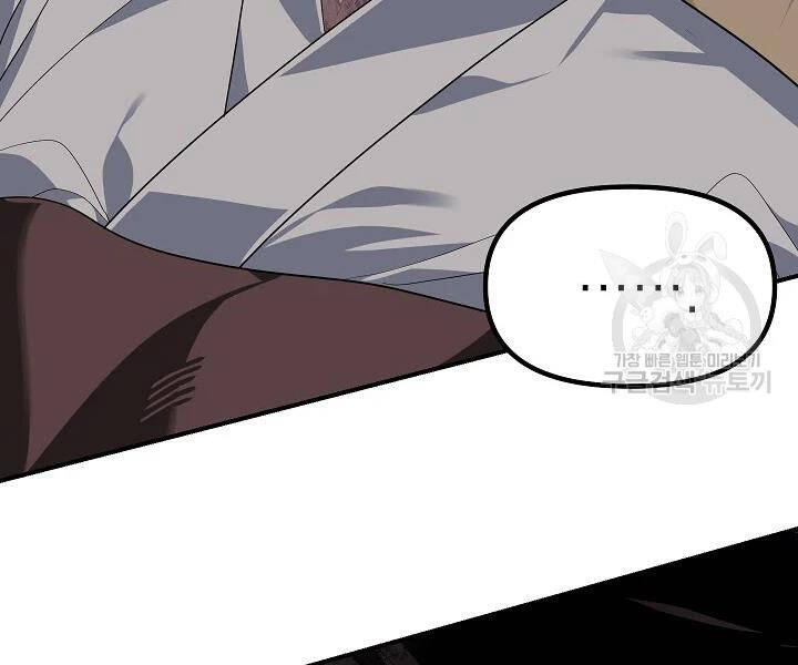 Tôi Là Thợ Săn Có Kĩ Năng Tự Sát Cấp Sss Chap 60 - Next Chap 61