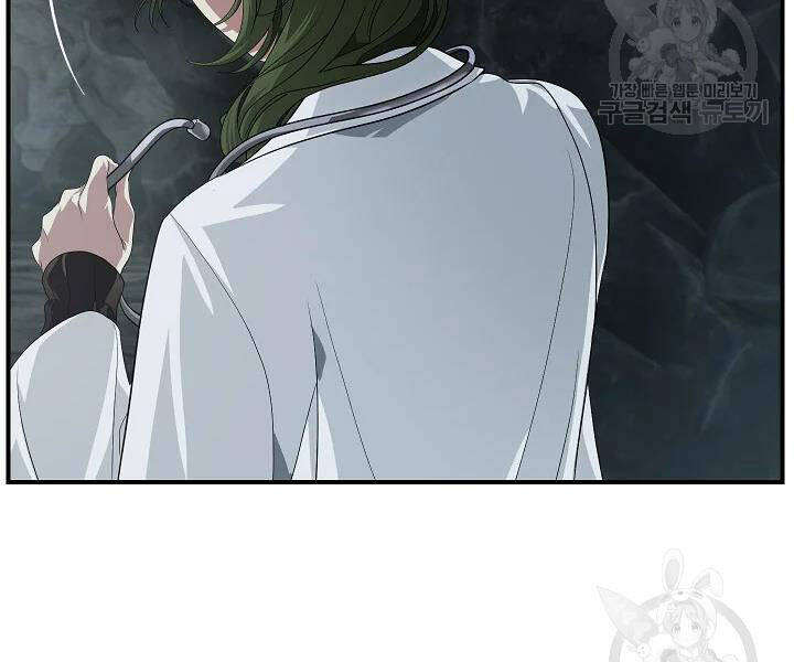 Tôi Là Thợ Săn Có Kĩ Năng Tự Sát Cấp Sss Chap 60 - Next Chap 61