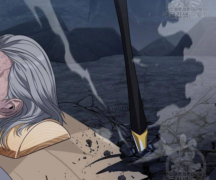 Tôi Là Thợ Săn Có Kĩ Năng Tự Sát Cấp Sss Chap 60 - Next Chap 61