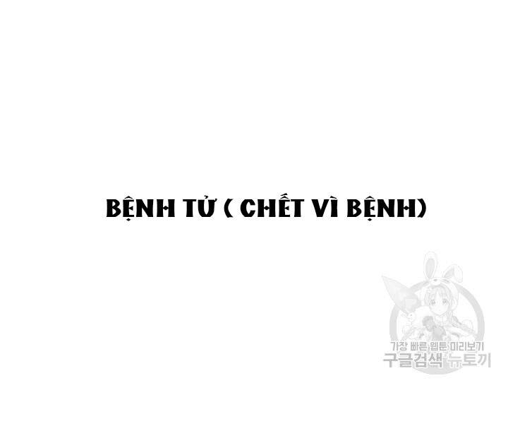 Tôi Là Thợ Săn Có Kĩ Năng Tự Sát Cấp Sss Chap 60 - Next Chap 61
