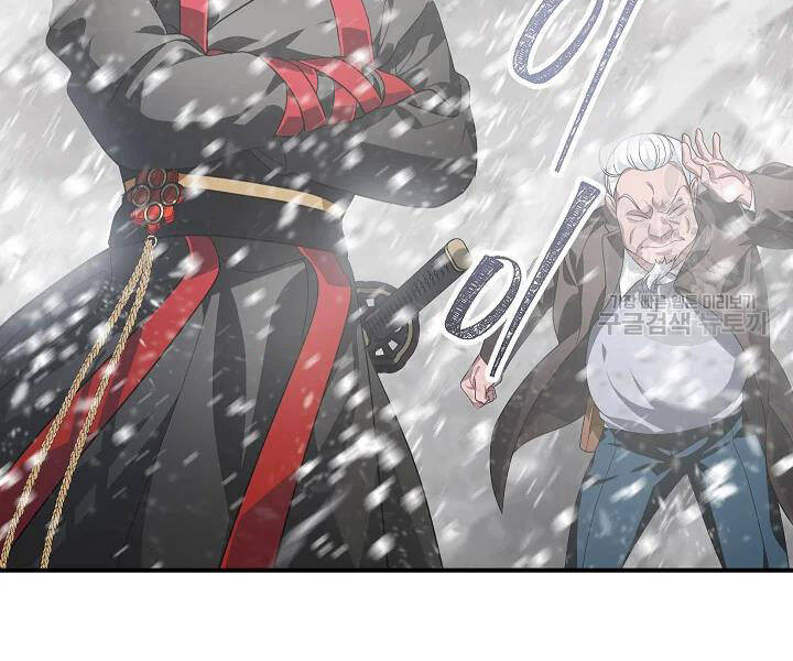 Tôi Là Thợ Săn Có Kĩ Năng Tự Sát Cấp Sss Chap 61 - Next Chap 62