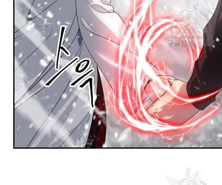 Tôi Là Thợ Săn Có Kĩ Năng Tự Sát Cấp Sss Chap 61 - Next Chap 62