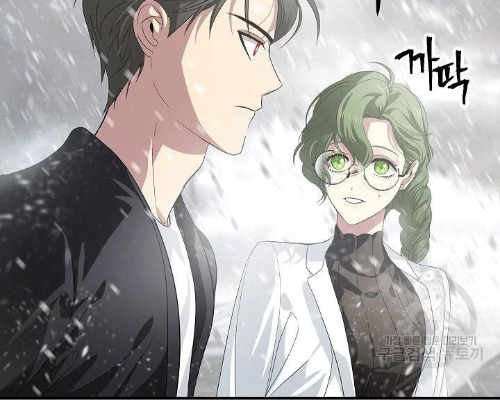 Tôi Là Thợ Săn Có Kĩ Năng Tự Sát Cấp Sss Chap 61 - Next Chap 62