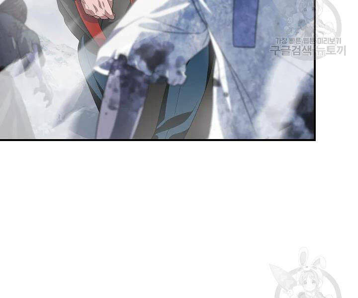 Tôi Là Thợ Săn Có Kĩ Năng Tự Sát Cấp Sss Chap 61 - Next Chap 62
