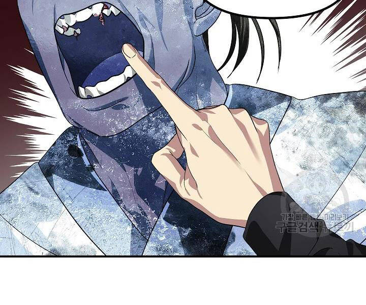 Tôi Là Thợ Săn Có Kĩ Năng Tự Sát Cấp Sss Chap 61 - Next Chap 62