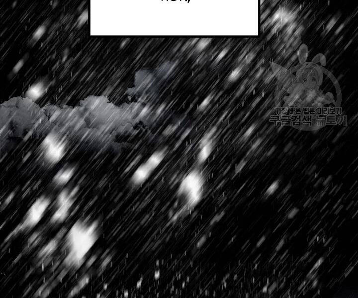 Tôi Là Thợ Săn Có Kĩ Năng Tự Sát Cấp Sss Chap 61 - Next Chap 62