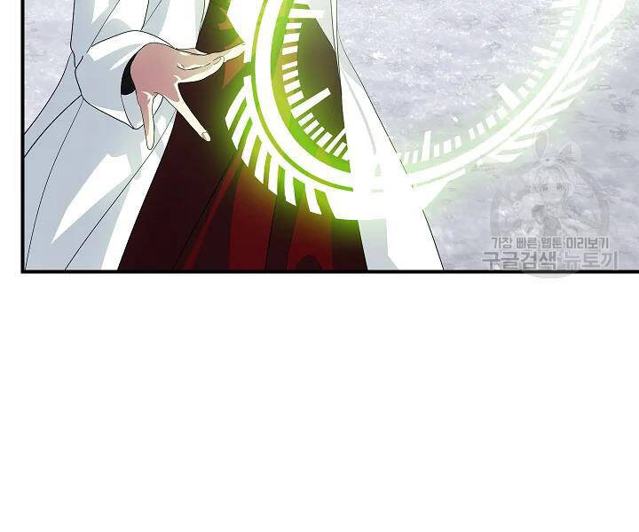 Tôi Là Thợ Săn Có Kĩ Năng Tự Sát Cấp Sss Chap 61 - Next Chap 62