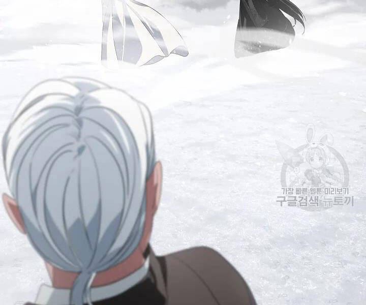 Tôi Là Thợ Săn Có Kĩ Năng Tự Sát Cấp Sss Chap 61 - Next Chap 62