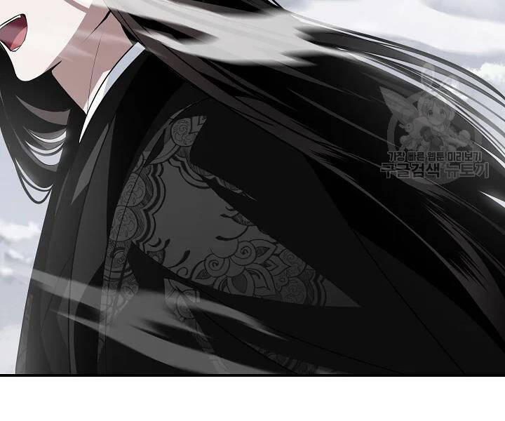 Tôi Là Thợ Săn Có Kĩ Năng Tự Sát Cấp Sss Chap 61 - Next Chap 62