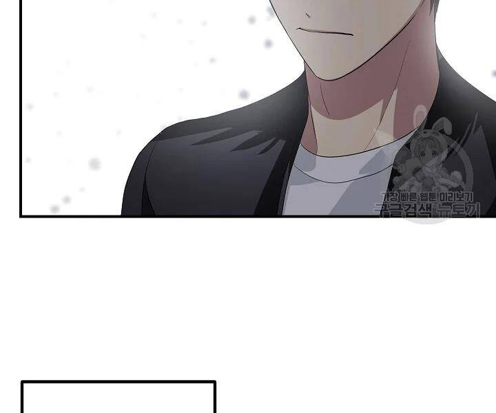 Tôi Là Thợ Săn Có Kĩ Năng Tự Sát Cấp Sss Chap 61 - Next Chap 62