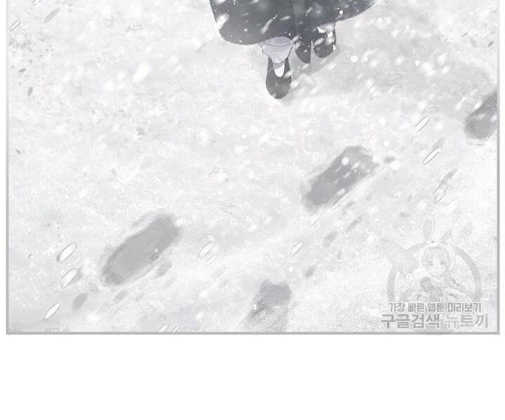 Tôi Là Thợ Săn Có Kĩ Năng Tự Sát Cấp Sss Chap 61 - Next Chap 62