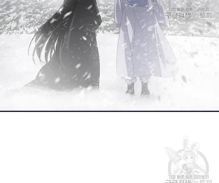 Tôi Là Thợ Săn Có Kĩ Năng Tự Sát Cấp Sss Chap 61 - Next Chap 62