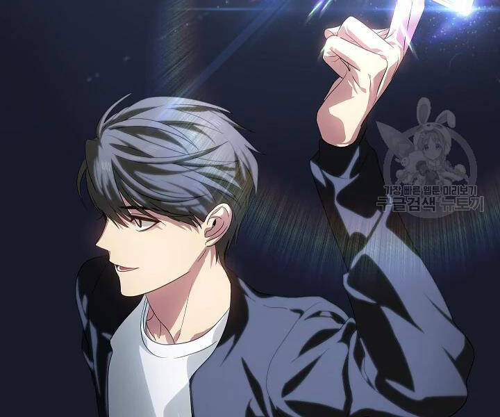 Tôi Là Thợ Săn Có Kĩ Năng Tự Sát Cấp Sss Chap 61 - Next Chap 62