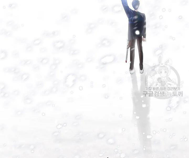 Tôi Là Thợ Săn Có Kĩ Năng Tự Sát Cấp Sss Chap 61 - Next Chap 62