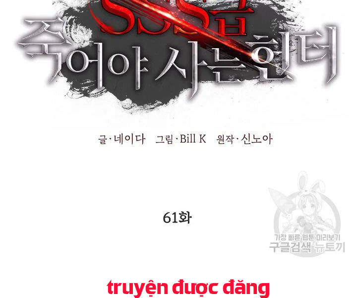 Tôi Là Thợ Săn Có Kĩ Năng Tự Sát Cấp Sss Chap 61 - Next Chap 62