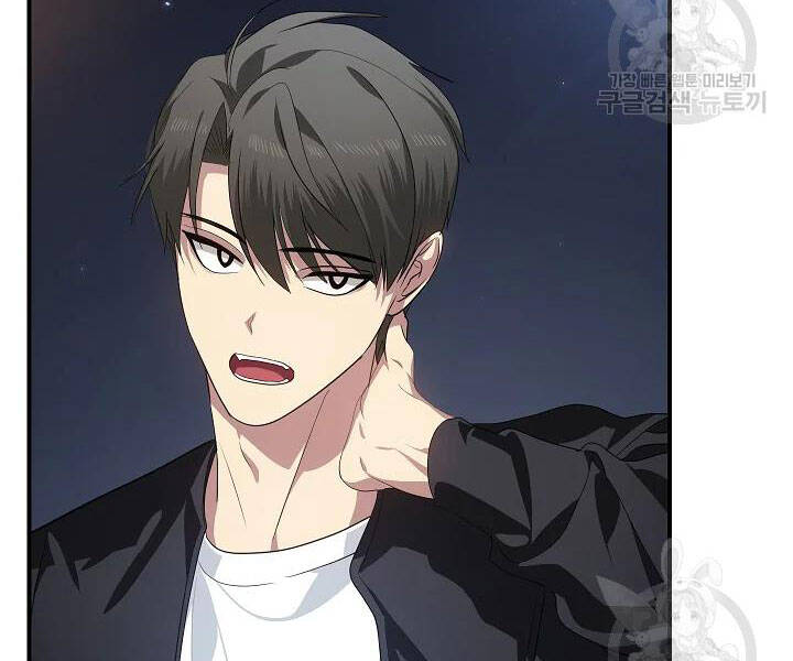 Tôi Là Thợ Săn Có Kĩ Năng Tự Sát Cấp Sss Chap 61 - Next Chap 62