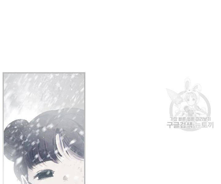 Tôi Là Thợ Săn Có Kĩ Năng Tự Sát Cấp Sss Chap 61 - Next Chap 62