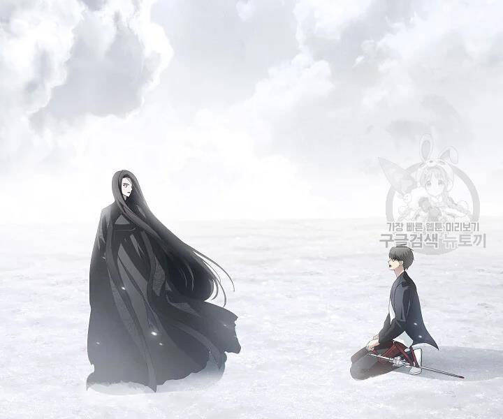 Tôi Là Thợ Săn Có Kĩ Năng Tự Sát Cấp Sss Chap 61 - Next Chap 62