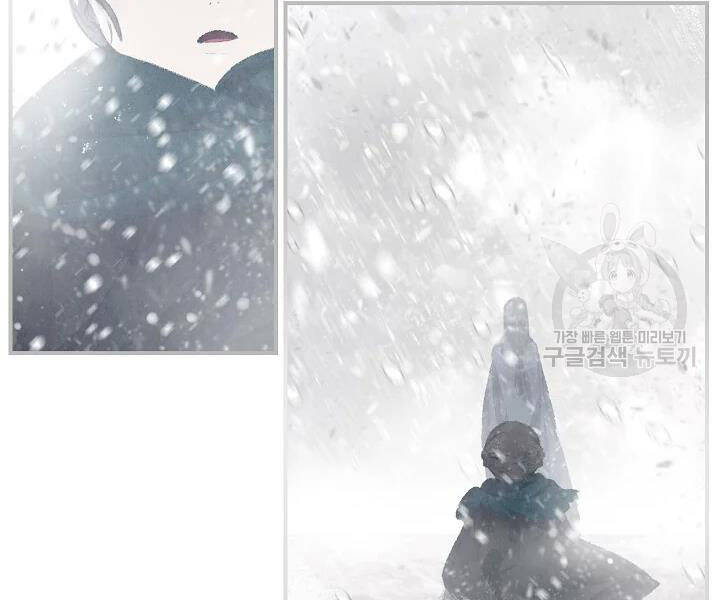 Tôi Là Thợ Săn Có Kĩ Năng Tự Sát Cấp Sss Chap 61 - Next Chap 62