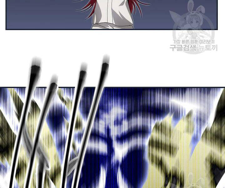 Tôi Là Thợ Săn Có Kĩ Năng Tự Sát Cấp Sss Chap 61 - Next Chap 62