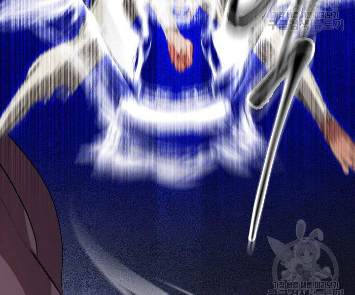 Tôi Là Thợ Săn Có Kĩ Năng Tự Sát Cấp Sss Chap 61 - Next Chap 62