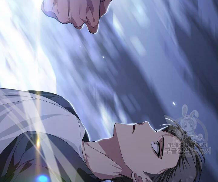 Tôi Là Thợ Săn Có Kĩ Năng Tự Sát Cấp Sss Chap 61 - Next Chap 62