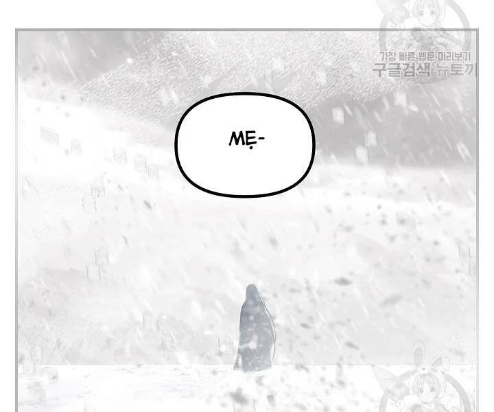 Tôi Là Thợ Săn Có Kĩ Năng Tự Sát Cấp Sss Chap 61 - Next Chap 62