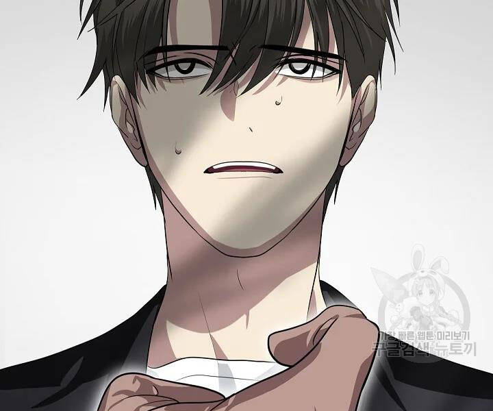 Tôi Là Thợ Săn Có Kĩ Năng Tự Sát Cấp Sss Chap 61 - Next Chap 62