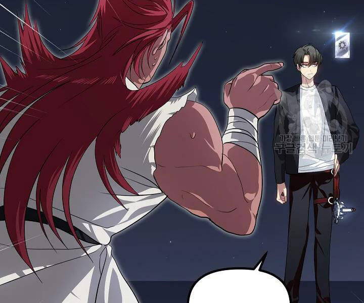 Tôi Là Thợ Săn Có Kĩ Năng Tự Sát Cấp Sss Chap 61 - Next Chap 62