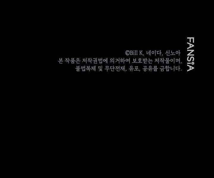 Tôi Là Thợ Săn Có Kĩ Năng Tự Sát Cấp Sss Chap 62 - Next Chap 63