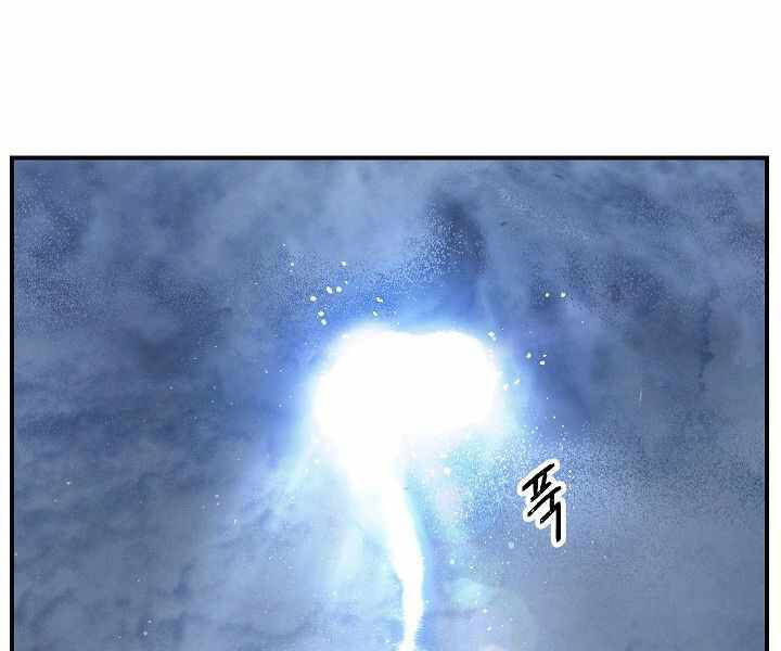 Tôi Là Thợ Săn Có Kĩ Năng Tự Sát Cấp Sss Chap 62 - Next Chap 63