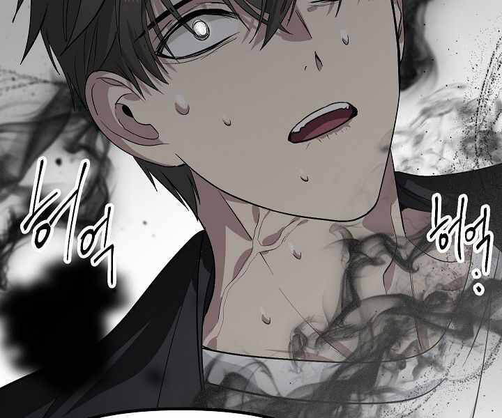 Tôi Là Thợ Săn Có Kĩ Năng Tự Sát Cấp Sss Chap 62 - Next Chap 63