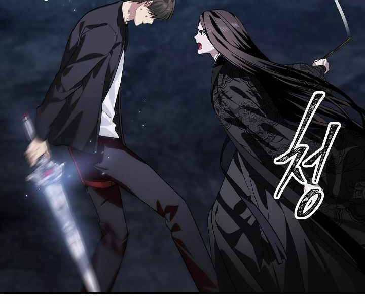 Tôi Là Thợ Săn Có Kĩ Năng Tự Sát Cấp Sss Chap 62 - Next Chap 63