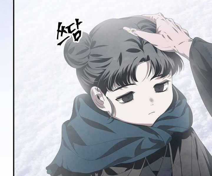 Tôi Là Thợ Săn Có Kĩ Năng Tự Sát Cấp Sss Chap 62 - Next Chap 63