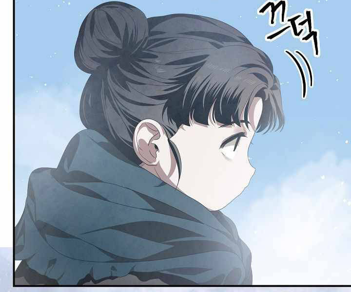 Tôi Là Thợ Săn Có Kĩ Năng Tự Sát Cấp Sss Chap 62 - Next Chap 63