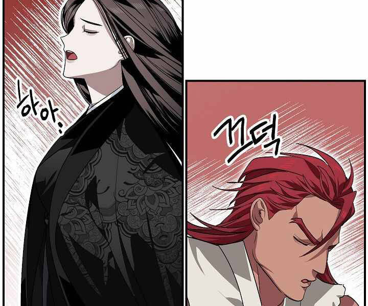 Tôi Là Thợ Săn Có Kĩ Năng Tự Sát Cấp Sss Chap 63 - Next Chap 64