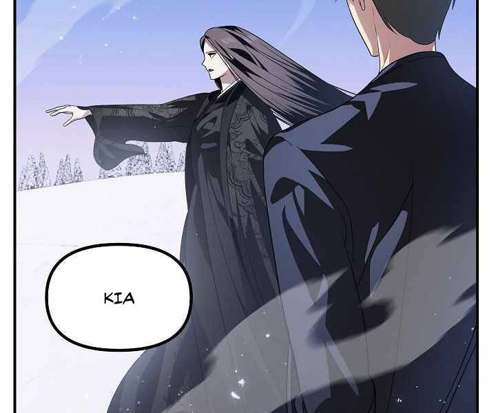 Tôi Là Thợ Săn Có Kĩ Năng Tự Sát Cấp Sss Chap 63 - Next Chap 64