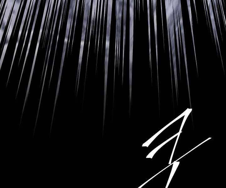 Tôi Là Thợ Săn Có Kĩ Năng Tự Sát Cấp Sss Chap 63 - Next Chap 64