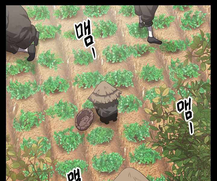 Tôi Là Thợ Săn Có Kĩ Năng Tự Sát Cấp Sss Chap 63 - Next Chap 64