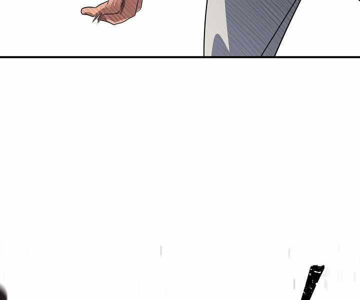 Tôi Là Thợ Săn Có Kĩ Năng Tự Sát Cấp Sss Chap 74 - Next Chap 75