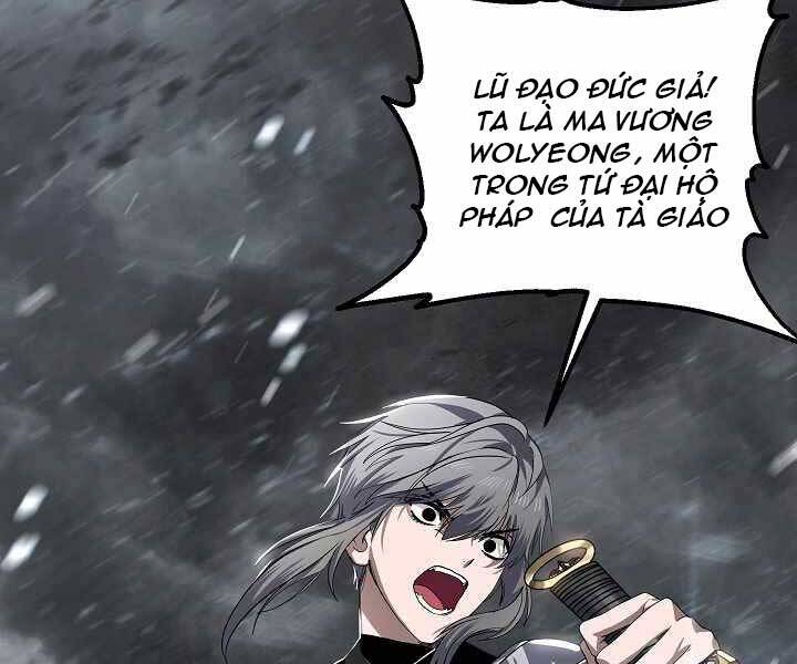 Tôi Là Thợ Săn Có Kĩ Năng Tự Sát Cấp Sss Chap 74 - Next Chap 75