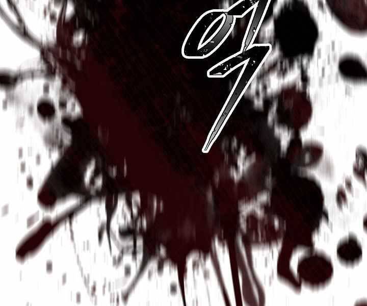 Tôi Là Thợ Săn Có Kĩ Năng Tự Sát Cấp Sss Chap 74 - Next Chap 75