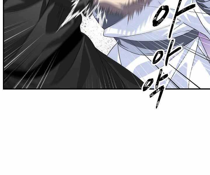Tôi Là Thợ Săn Có Kĩ Năng Tự Sát Cấp Sss Chap 74 - Next Chap 75