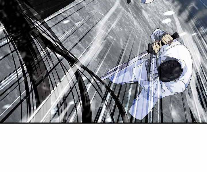 Tôi Là Thợ Săn Có Kĩ Năng Tự Sát Cấp Sss Chap 74 - Next Chap 75