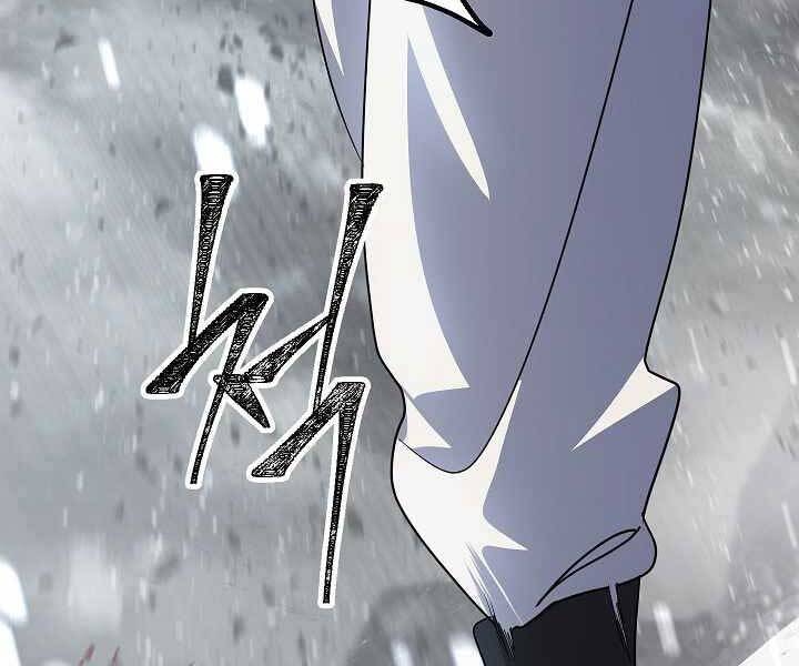 Tôi Là Thợ Săn Có Kĩ Năng Tự Sát Cấp Sss Chap 74 - Next Chap 75
